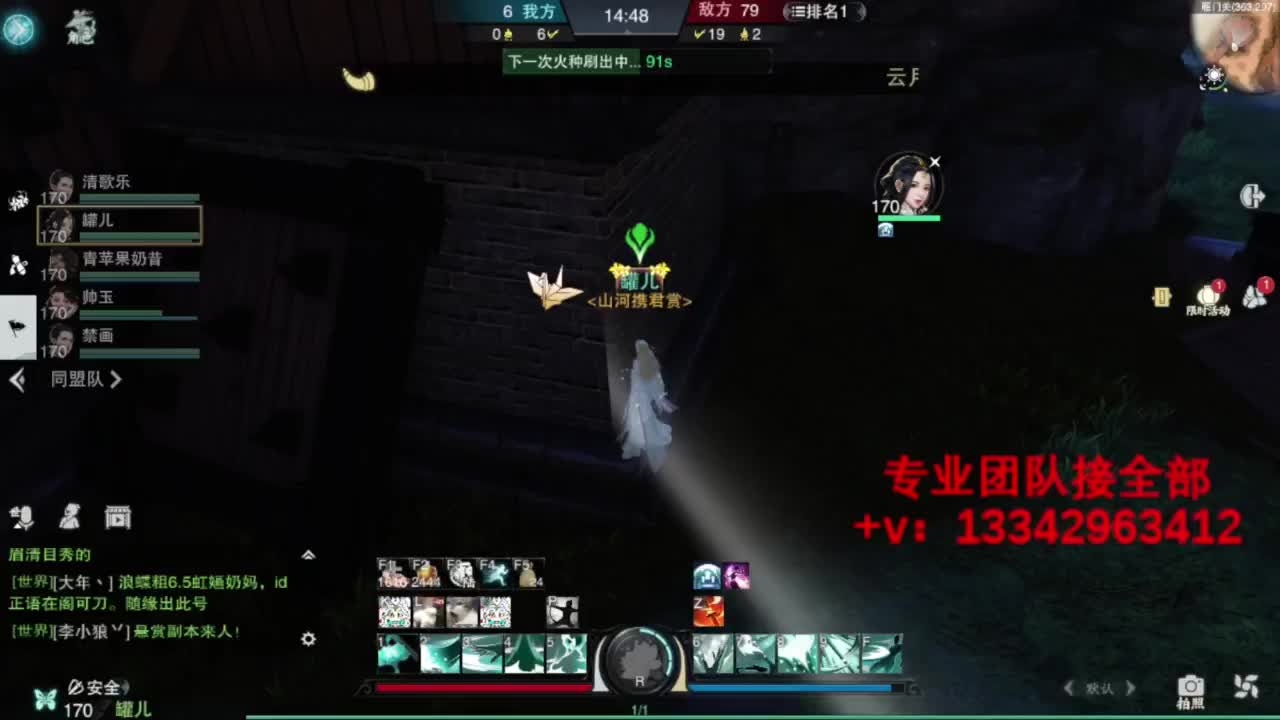 蹲个全托接论武试剑 第8段