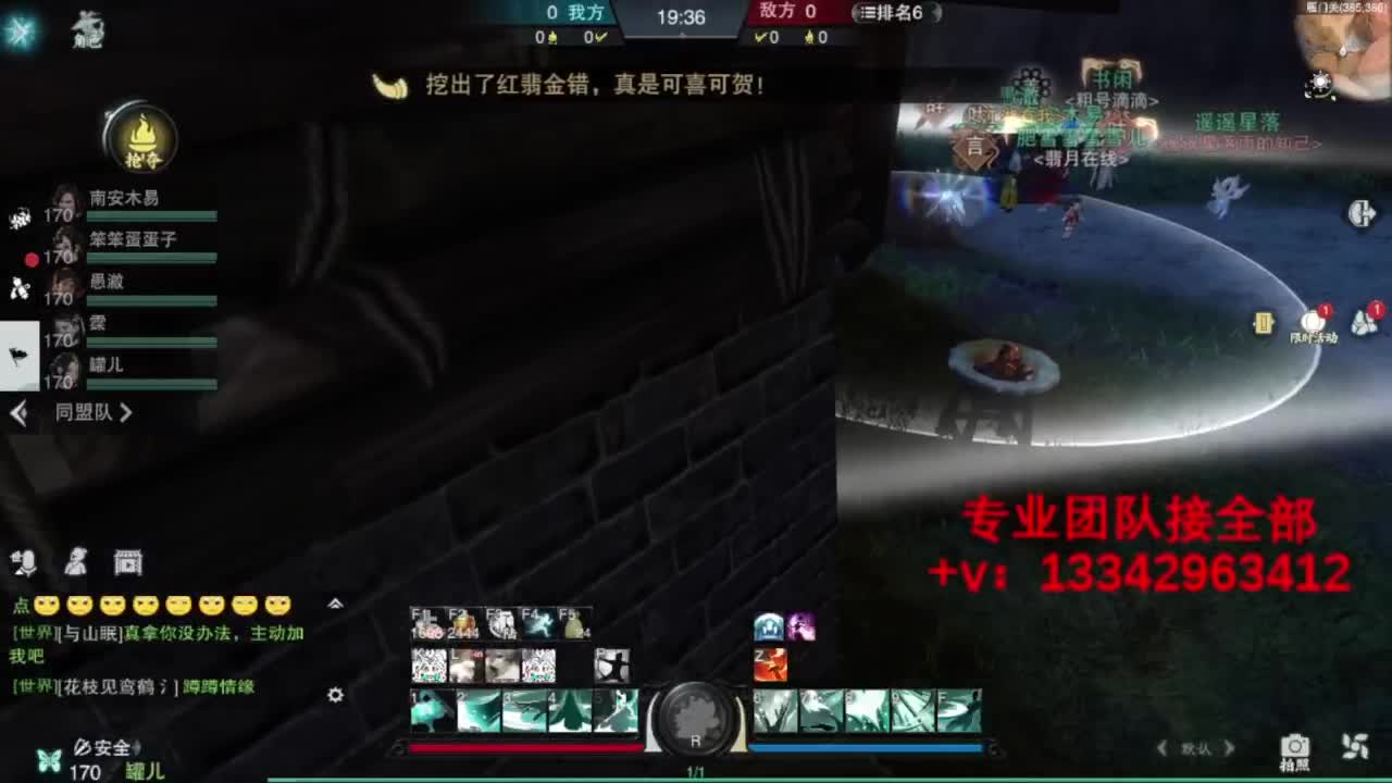 蹲个全托接论武试剑 第9段