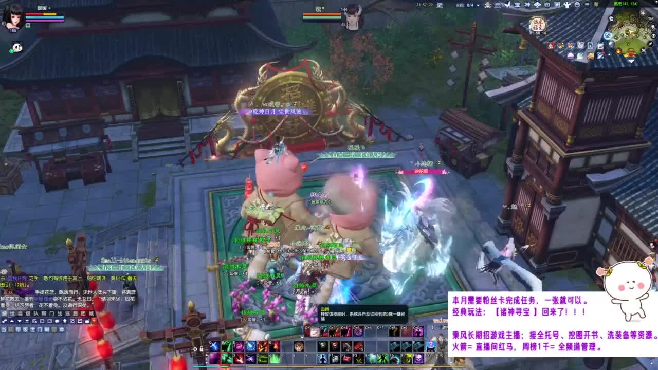瑶台挖点一掌~ 第1段