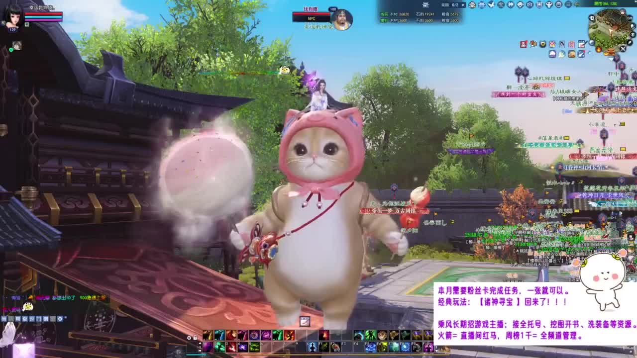瑶台挖点一掌~ 第14段