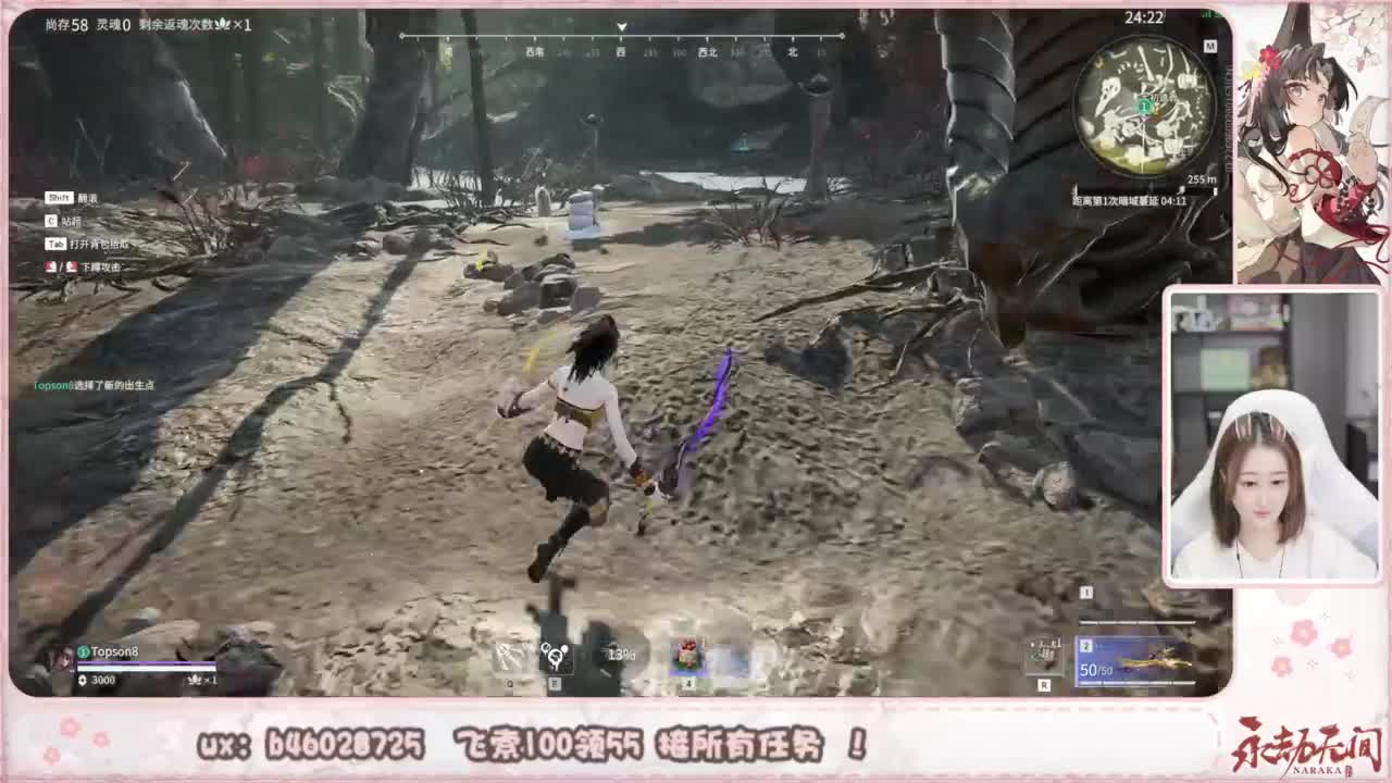 接所有任务！ 第2段