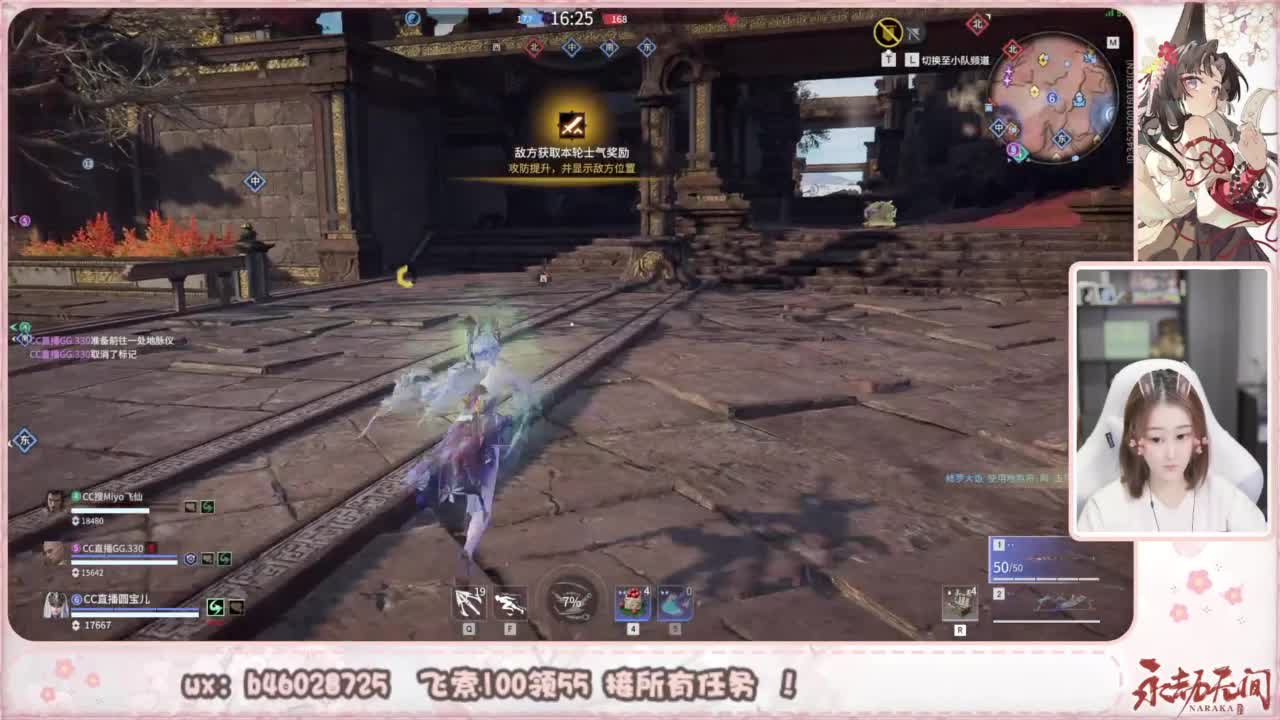 接所有任务！ 第3段