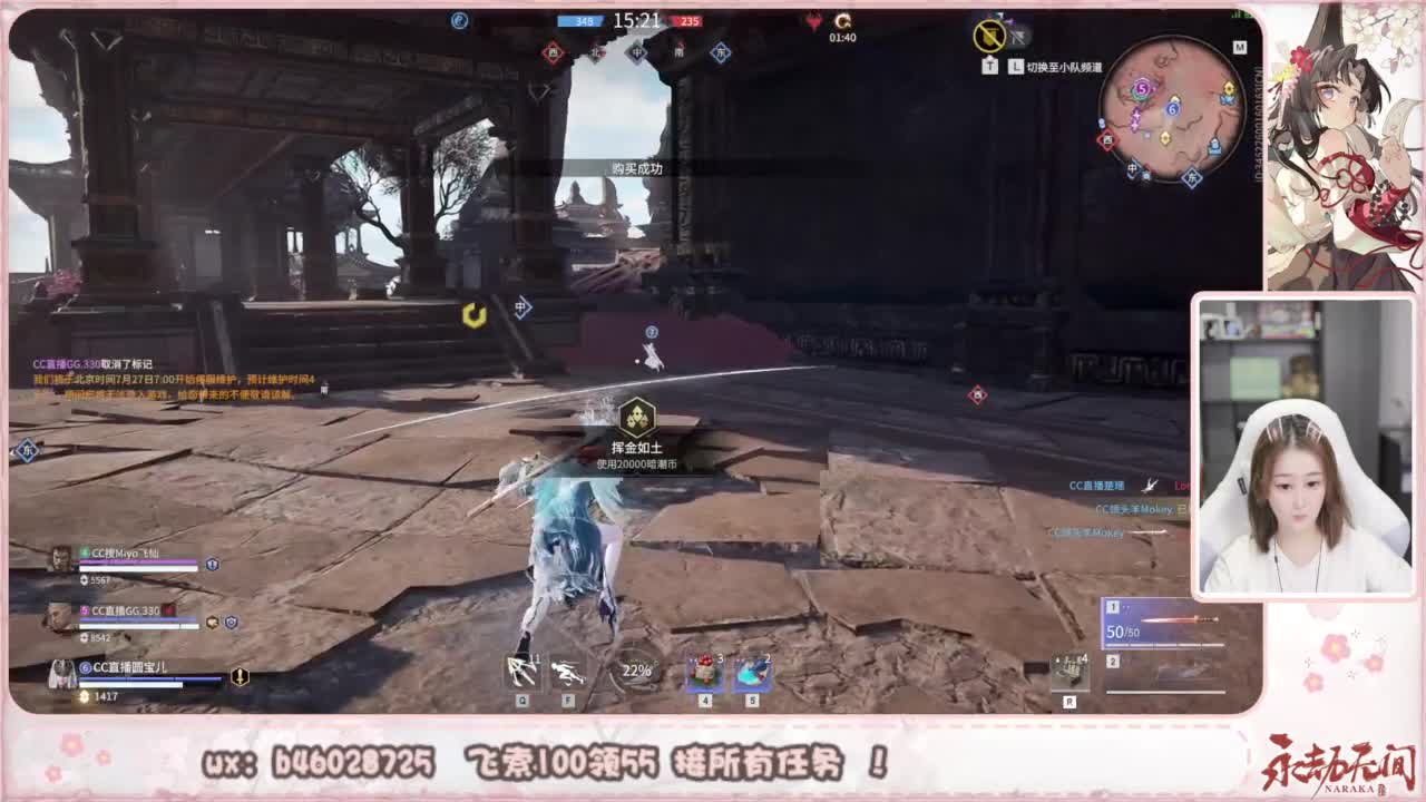 接所有任务！ 第4段