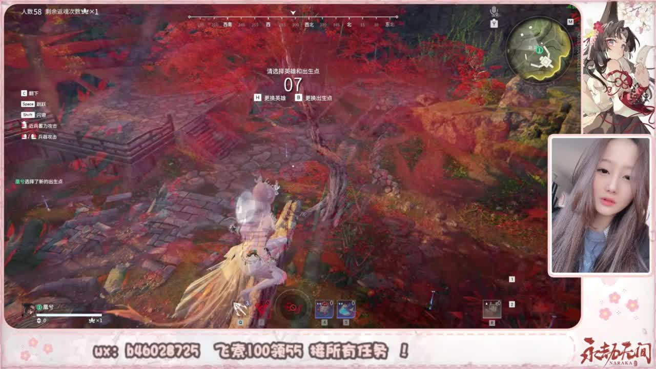 接所有任务！ 第5段