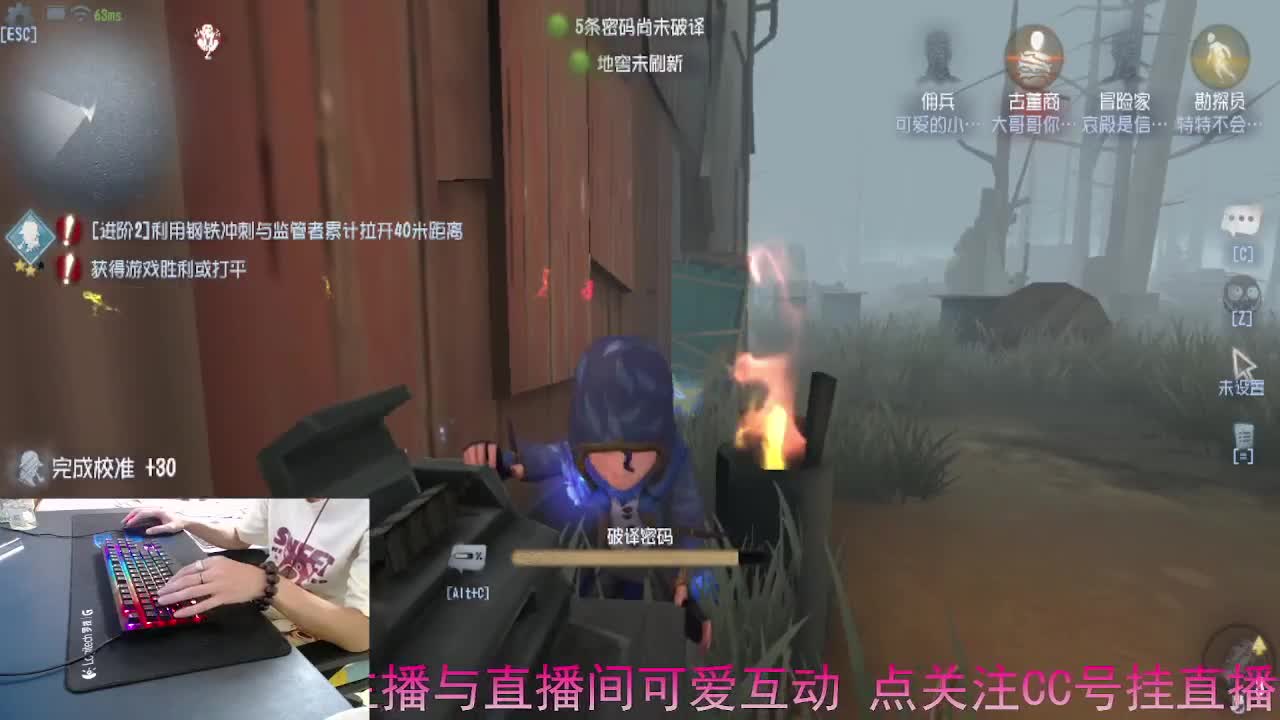 珍惜当下... 第2段