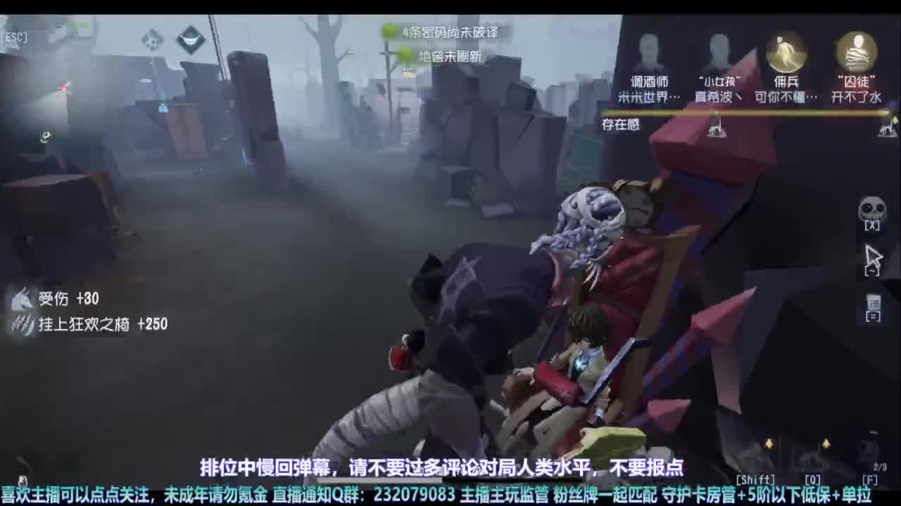 【宵白】玩游戏开心最重要啦 第1段