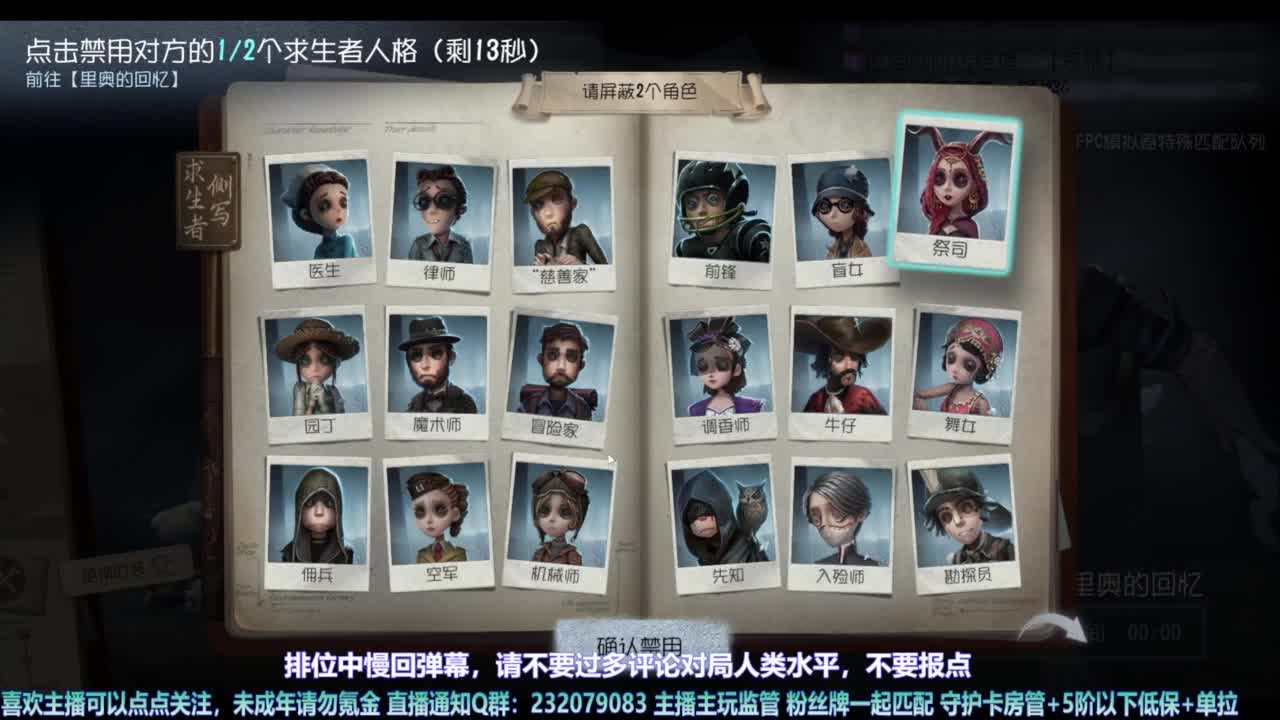 【宵白】玩游戏开心最重要啦 第2段