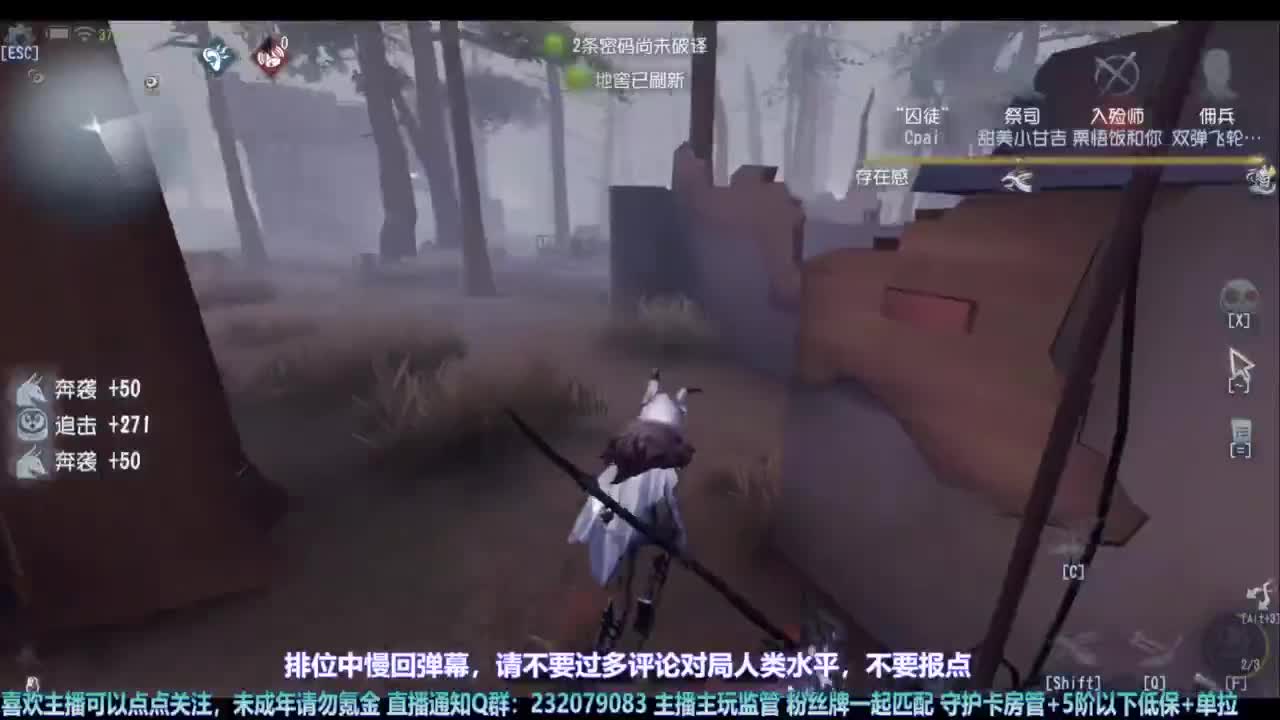 【宵白】玩游戏开心最重要啦 第3段