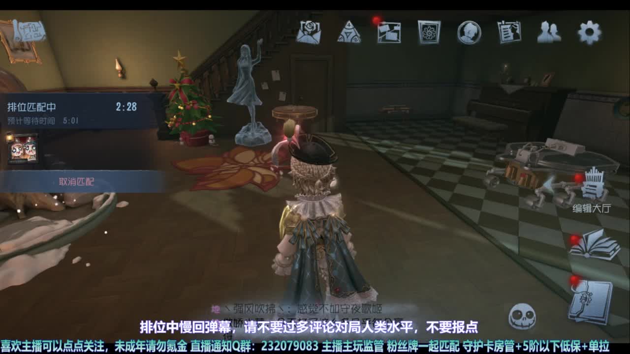 【宵白】玩游戏开心最重要啦 第4段