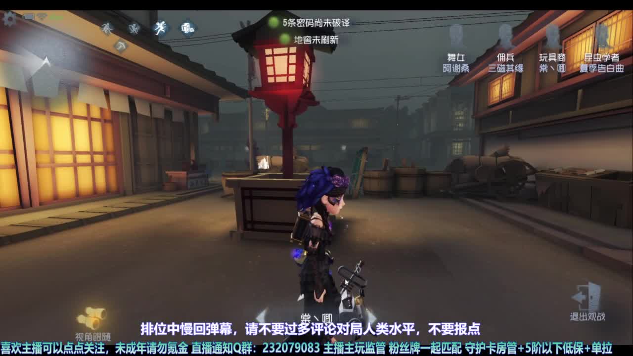 【宵白】玩游戏开心最重要啦 第5段