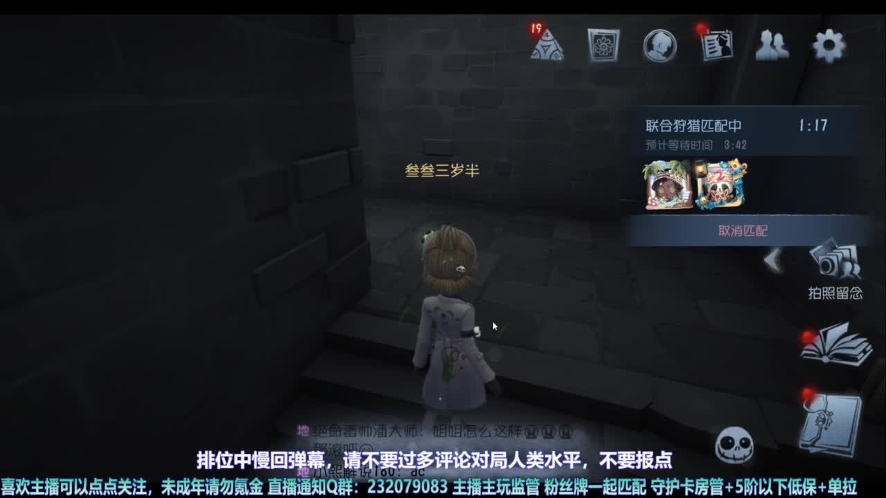 【宵白】玩游戏开心最重要啦 第6段