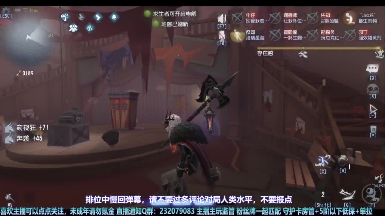 【宵白】玩游戏开心最重要啦 第7段