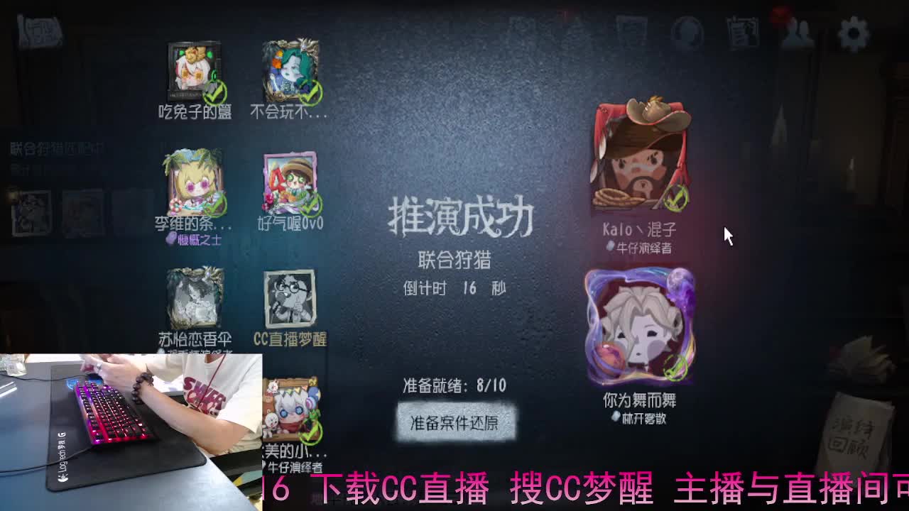 珍惜当下... 第10段