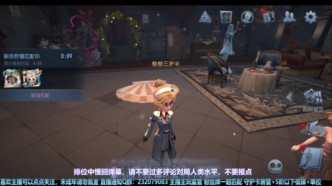 【宵白】玩游戏开心最重要啦 第8段