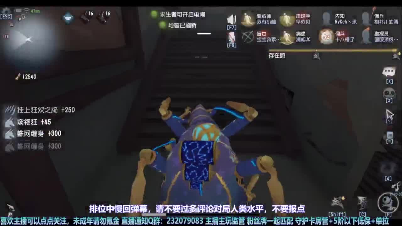 【宵白】玩游戏开心最重要啦 第10段