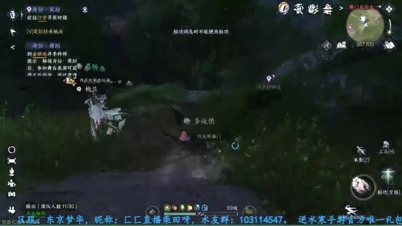 主玩铁衣 第3段