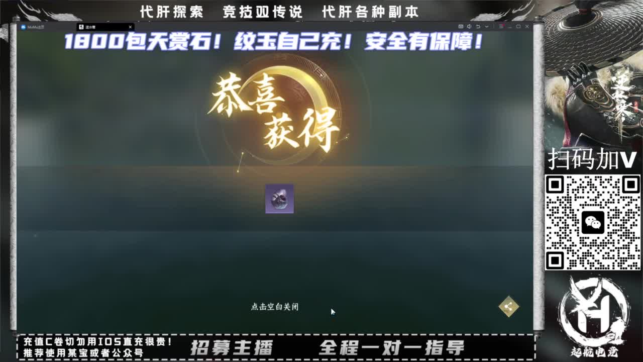 单抽出奇迹！！ 第2段