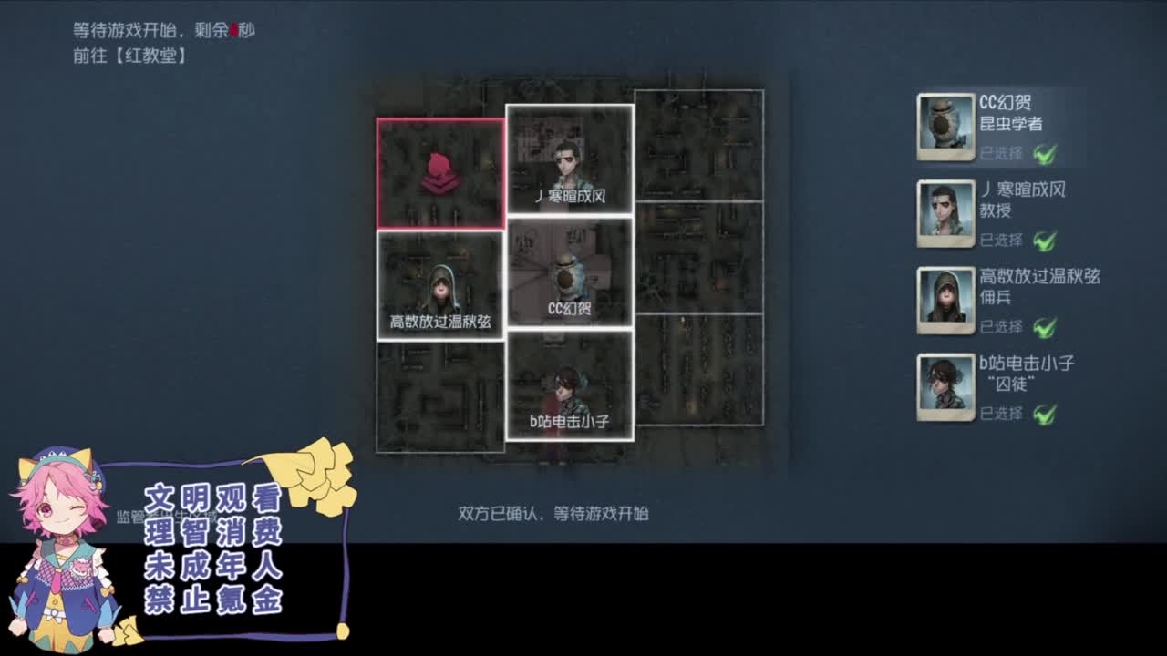 快乐精神小伙 第1段