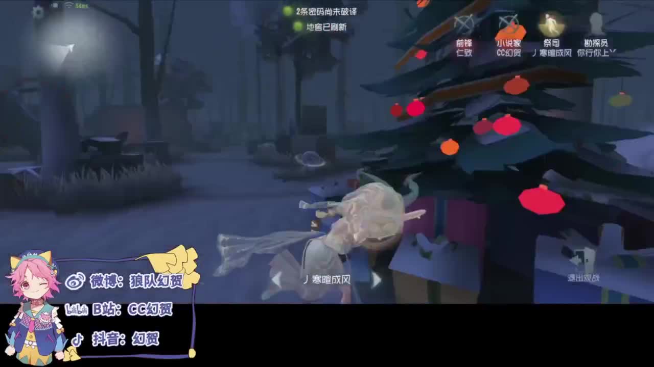 快乐精神小伙 第2段