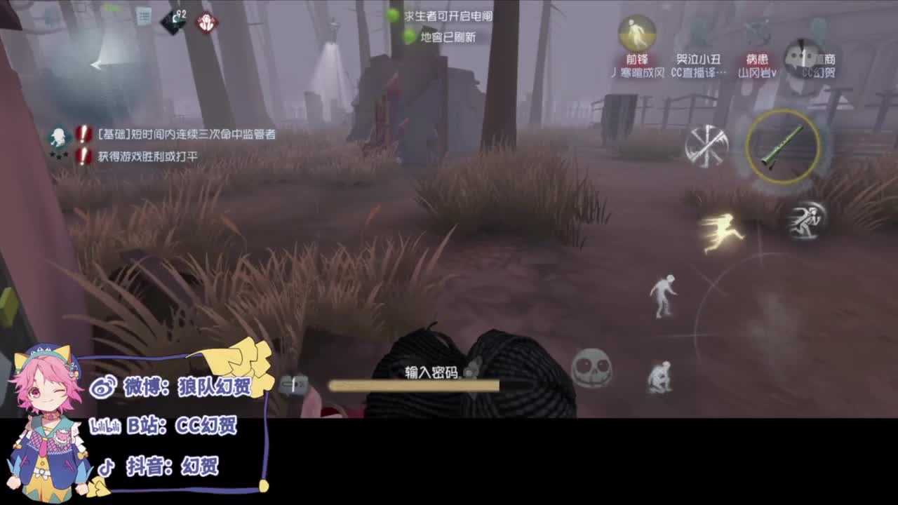 快乐精神小伙 第3段