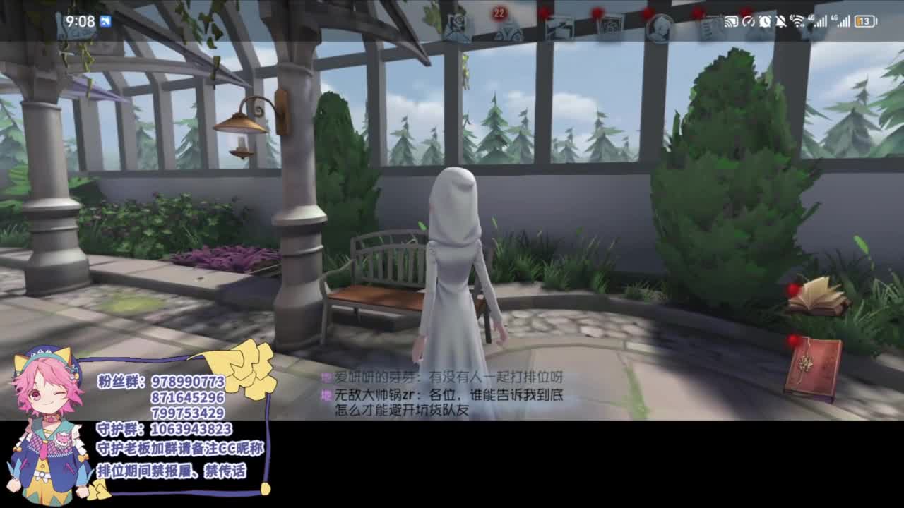 快乐精神小伙 第5段