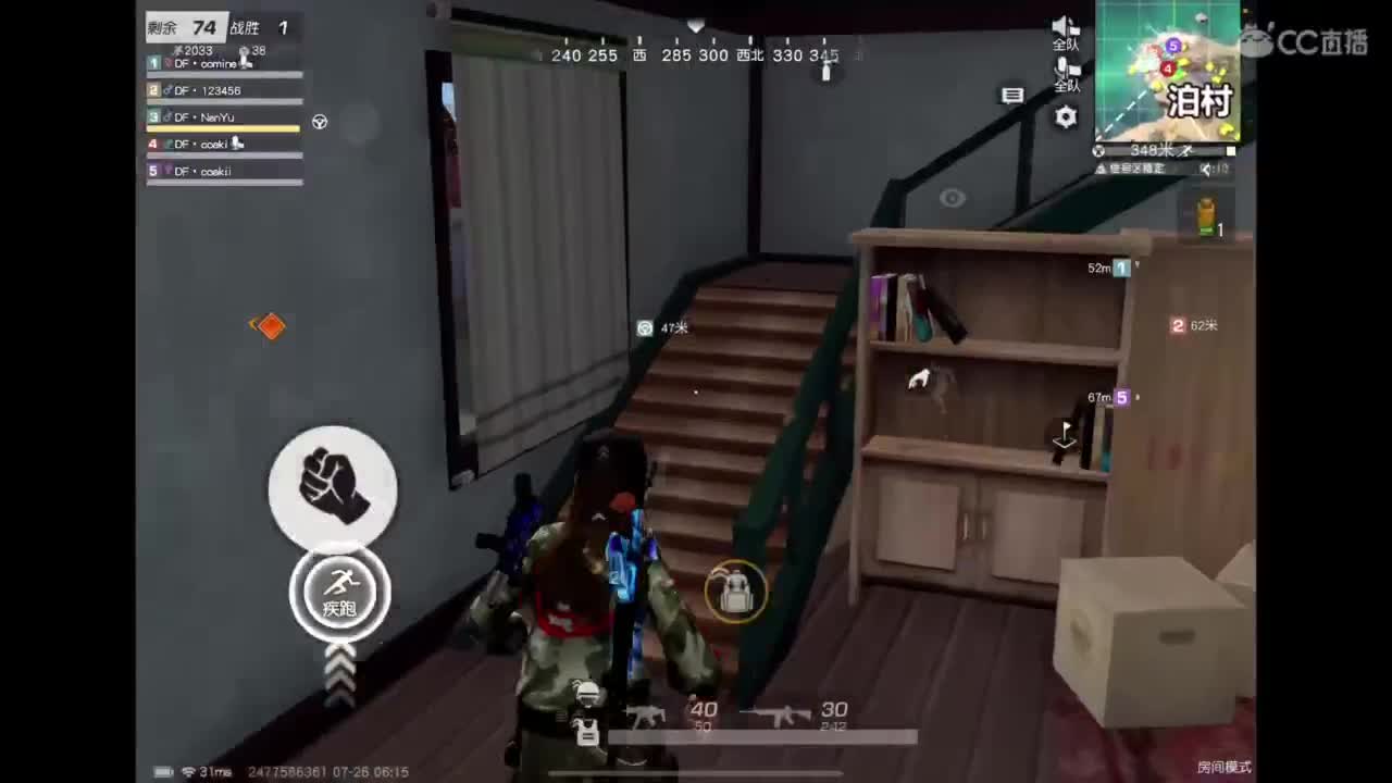 实至名归 第4段