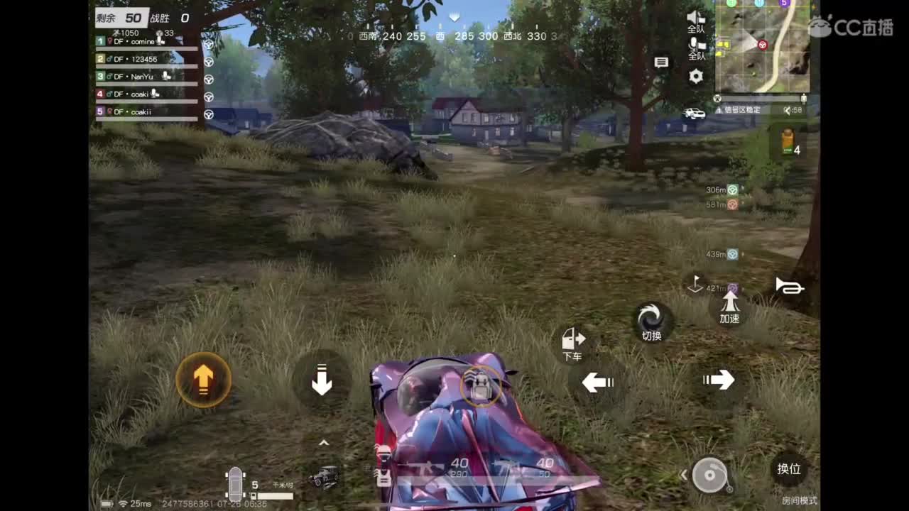 实至名归 第5段