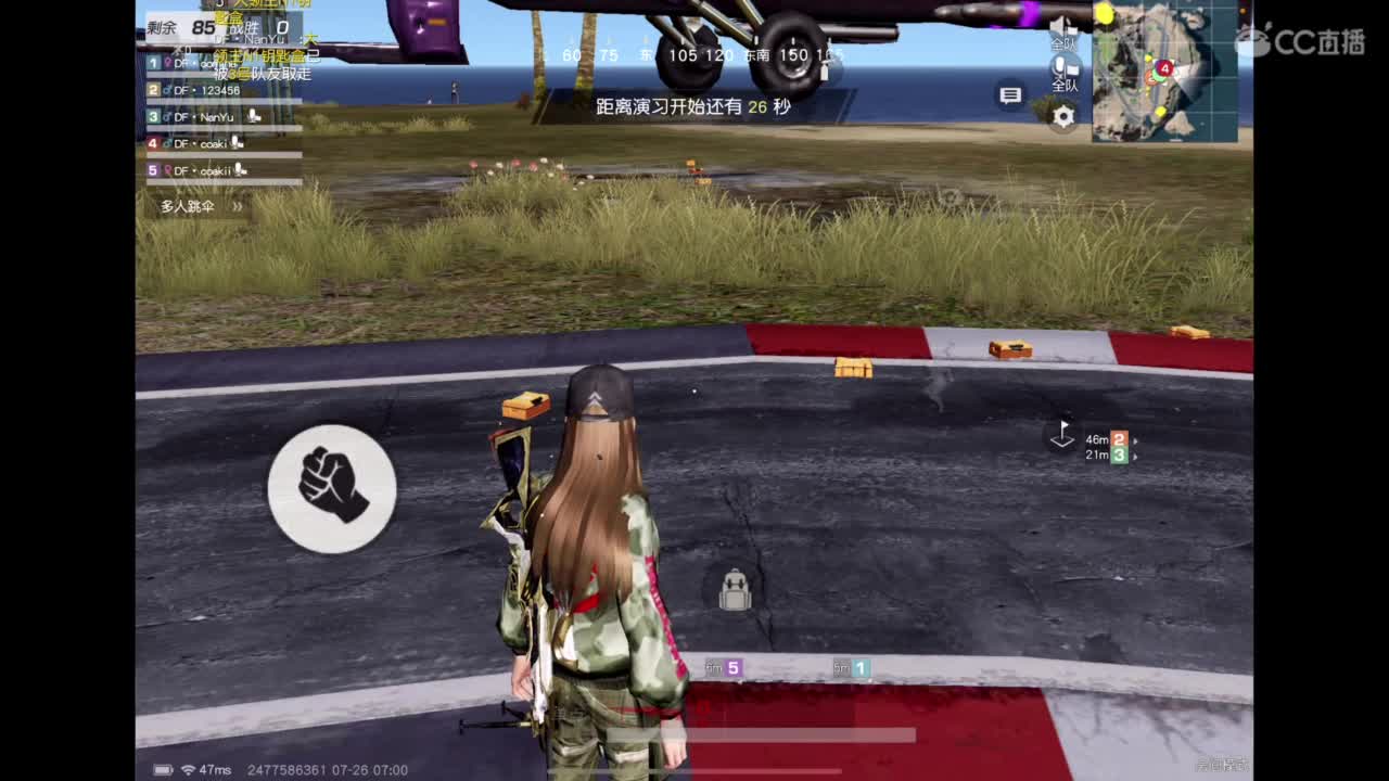 实至名归 第6段