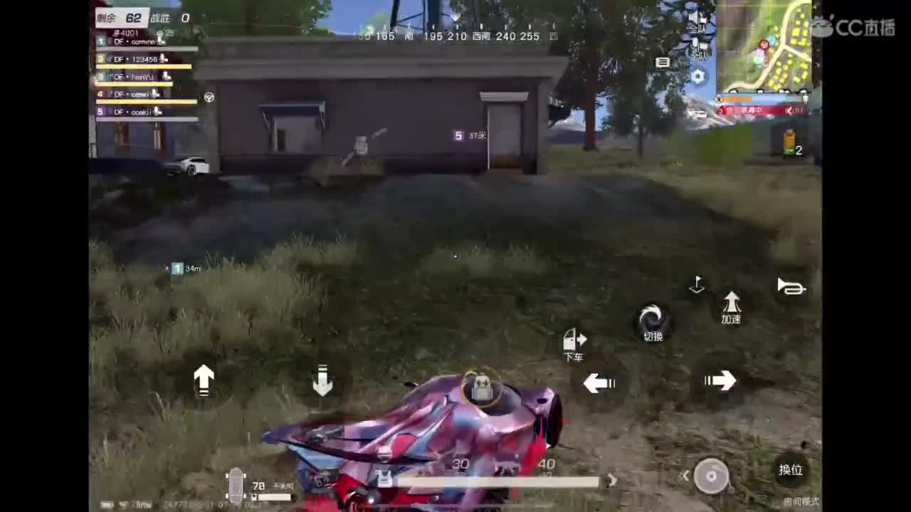 实至名归 第8段