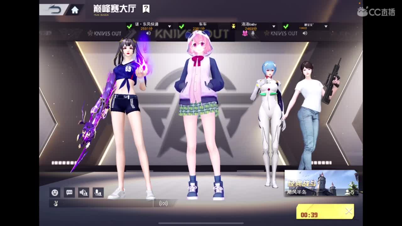 实至名归 第10段