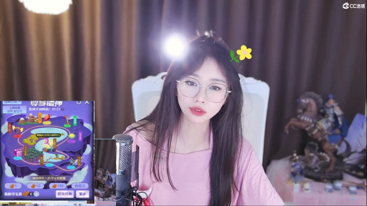 遇见你是最美的意外 第3段