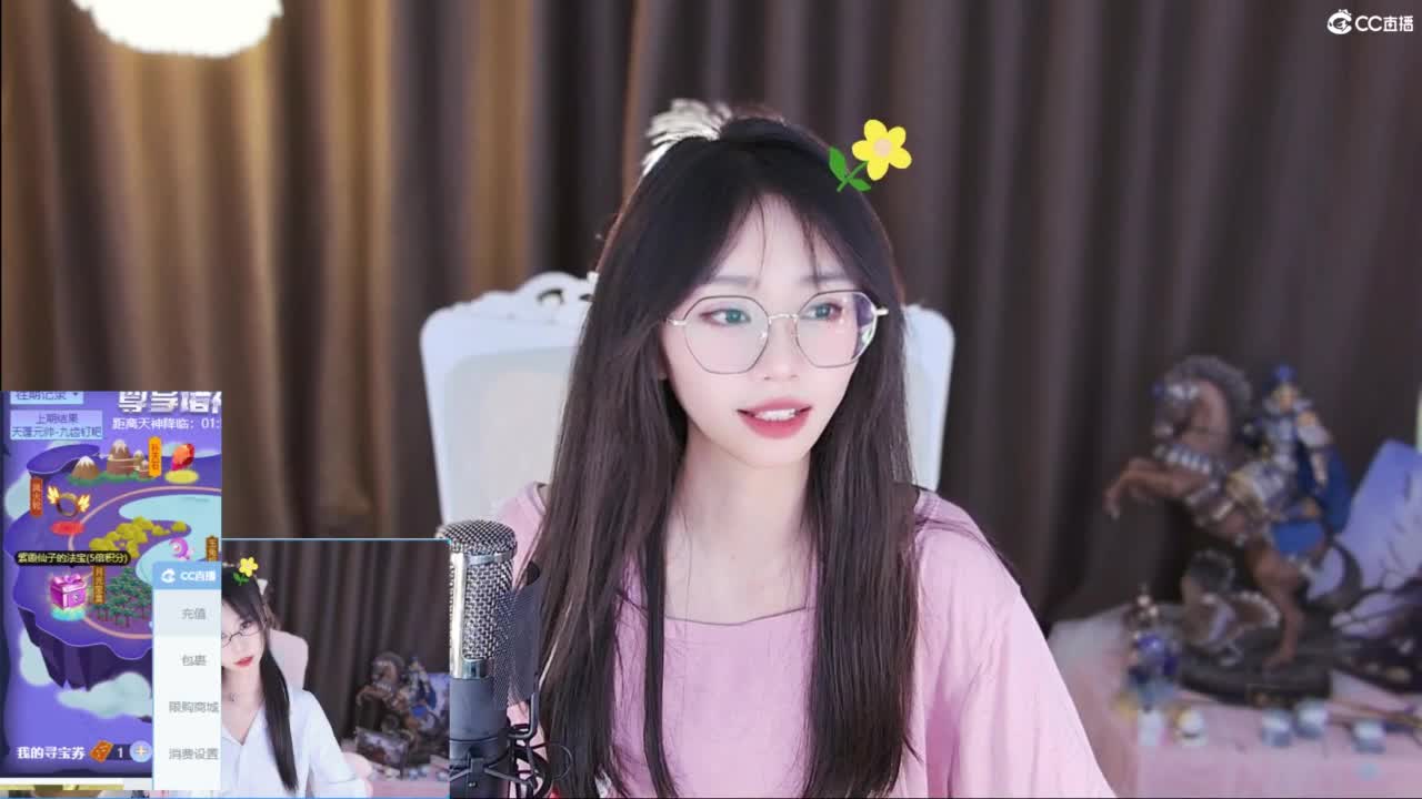 遇见你是最美的意外 第6段