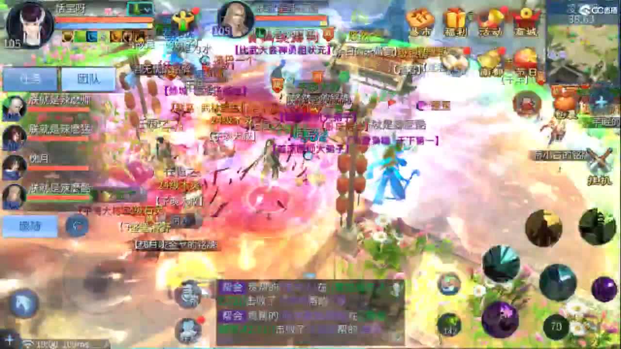 接托管  打架 夺魂~ 第1段