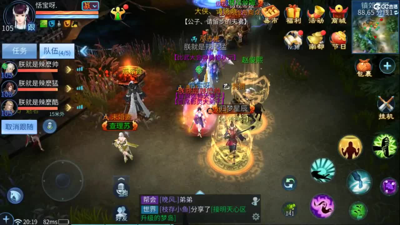 接托管  打架 夺魂~ 第3段
