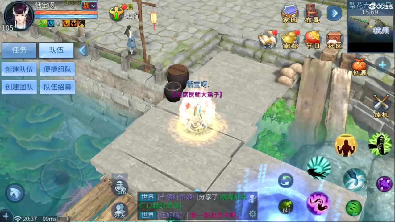 接托管  打架 夺魂~ 第4段