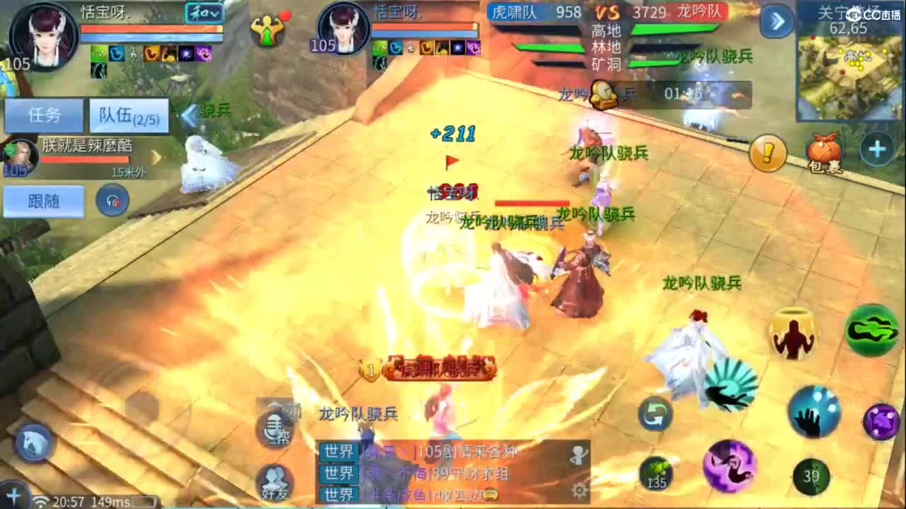 接托管  打架 夺魂~ 第5段