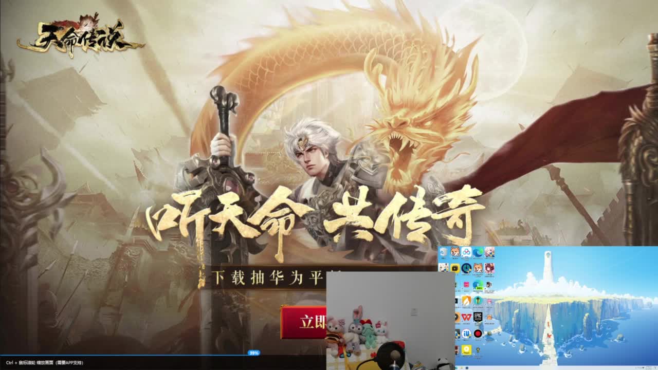 CC第一气人主播 第1段