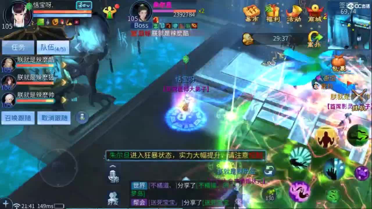 接托管  打架 夺魂~ 第6段