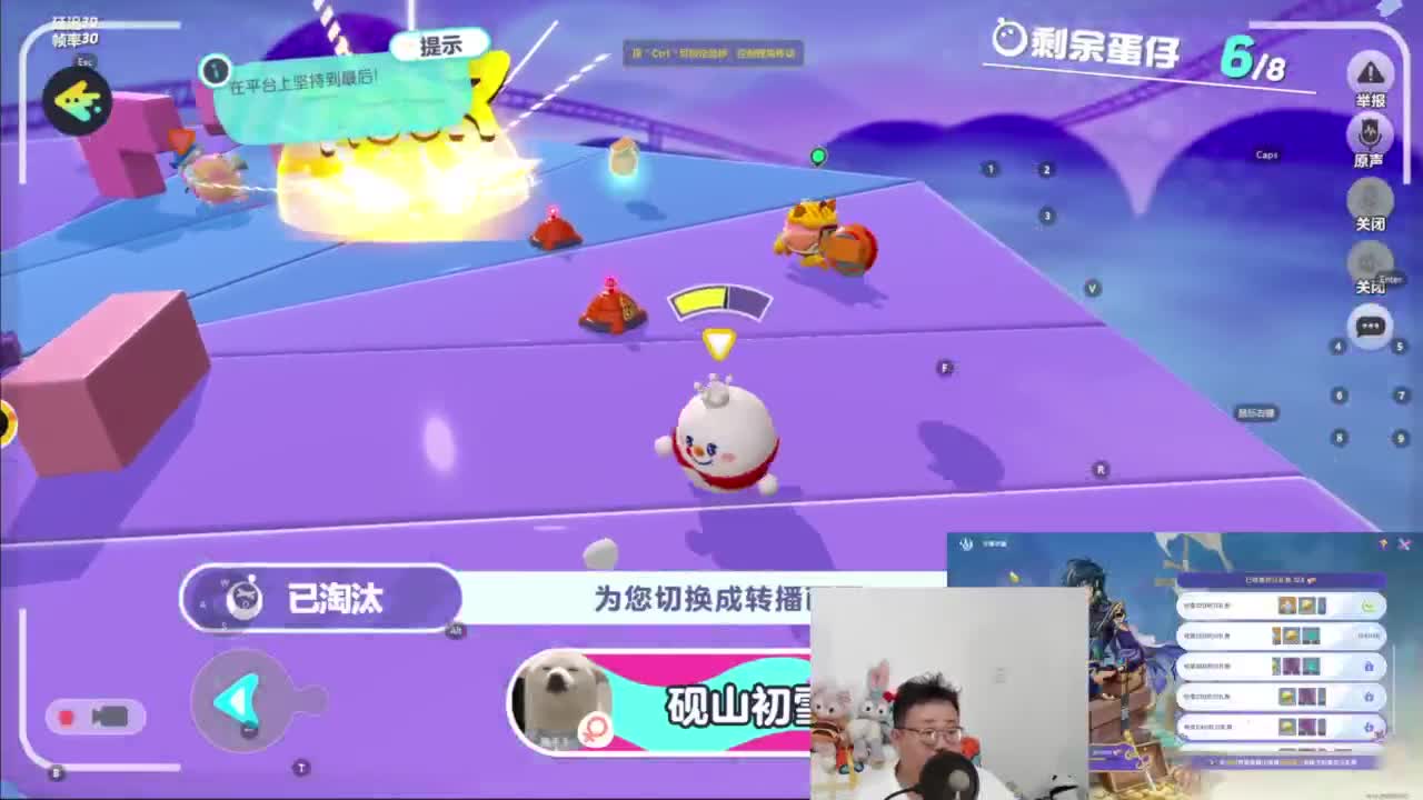 CC第一气人主播 第2段