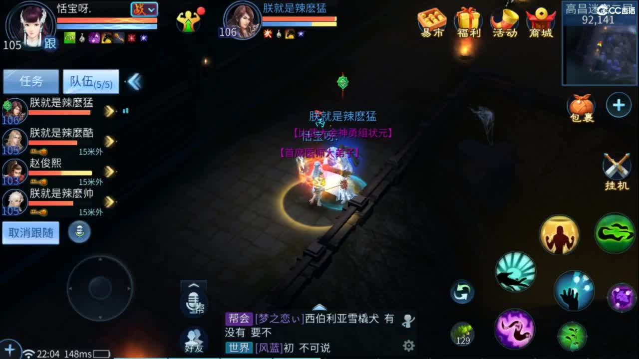 接托管  打架 夺魂~ 第7段