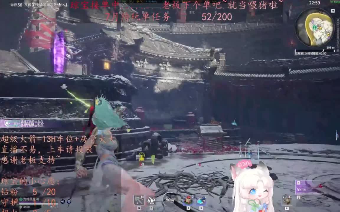 给琼琼下单都是帅哥靓女~ 第2段