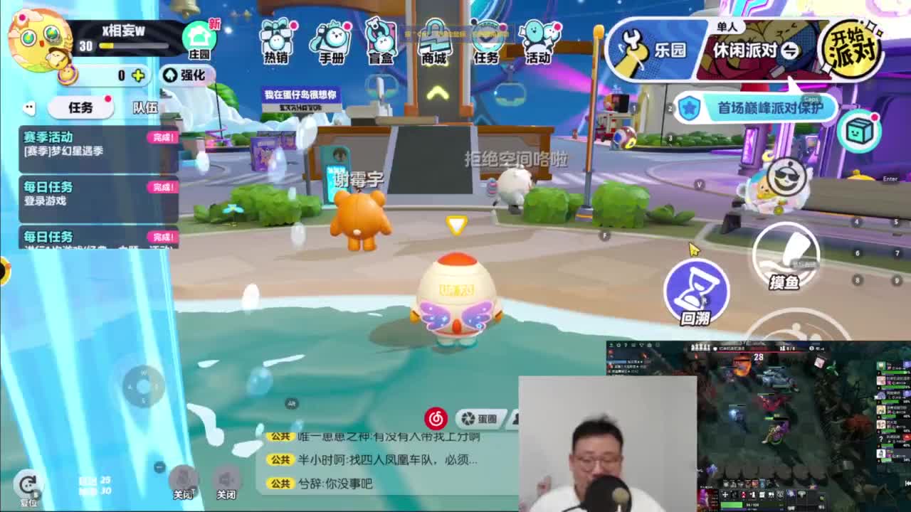 CC第一气人主播 第4段