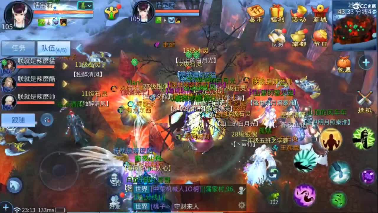 接托管  打架 夺魂~ 第9段