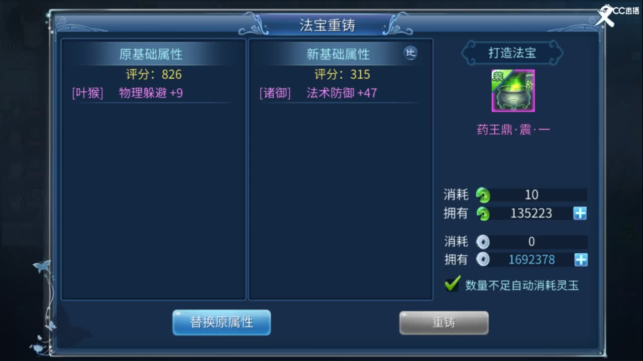 接托管  打架 夺魂~ 第10段