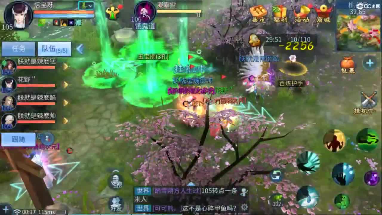 接托管  打架 夺魂~ 第11段