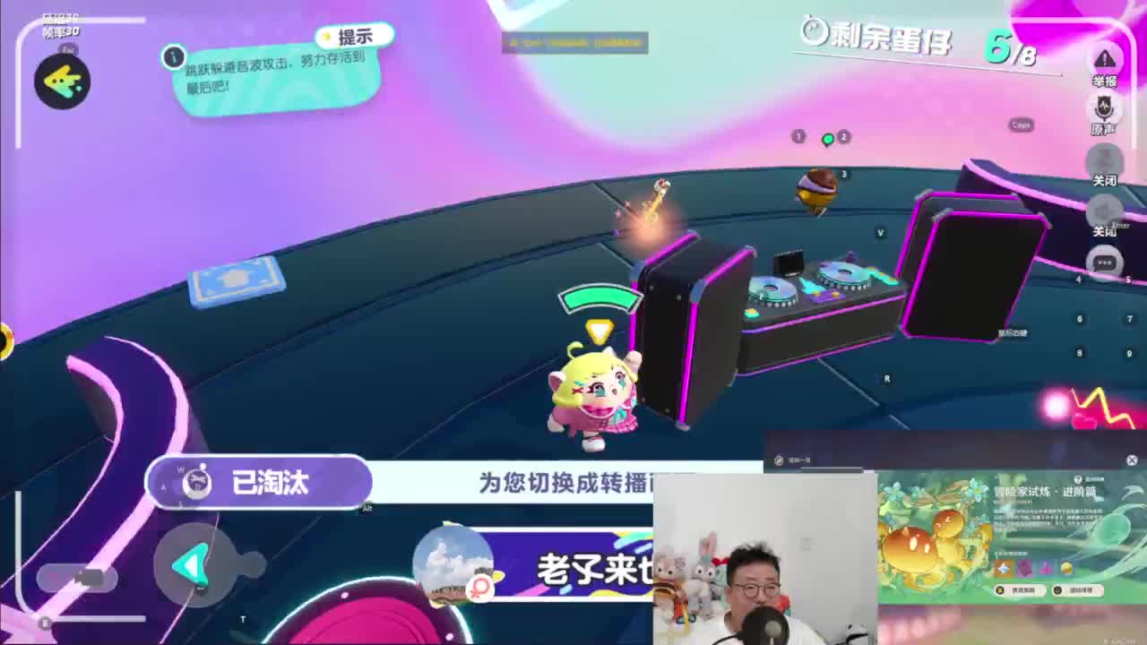 CC第一气人主播 第2段