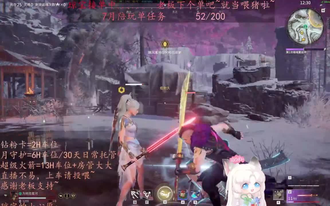 给琼琼下单都是帅哥靓女~ 第3段