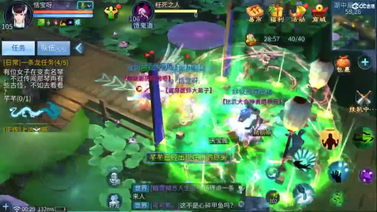 接托管  打架 夺魂~ 第12段