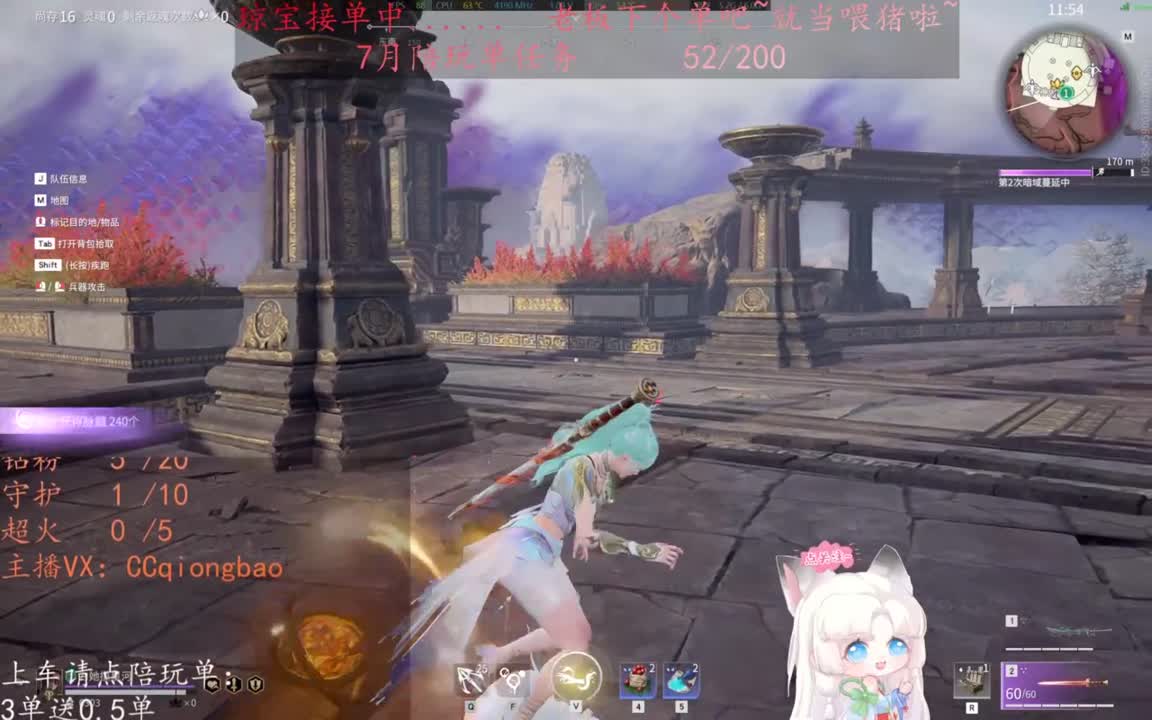给琼琼下单都是帅哥靓女~ 第4段