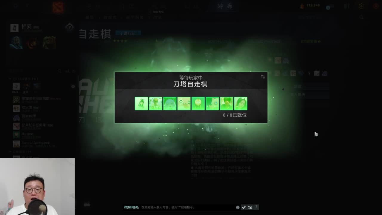CC第一气人主播 第5段